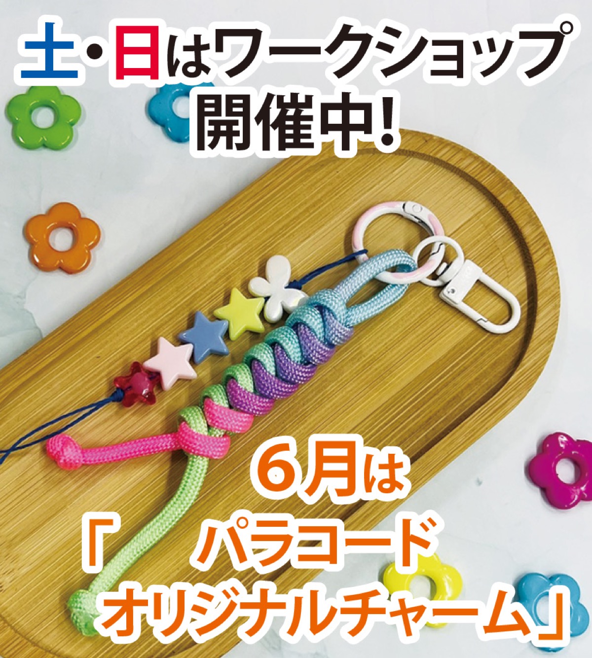 知っておきたいお金の話 (写真2)