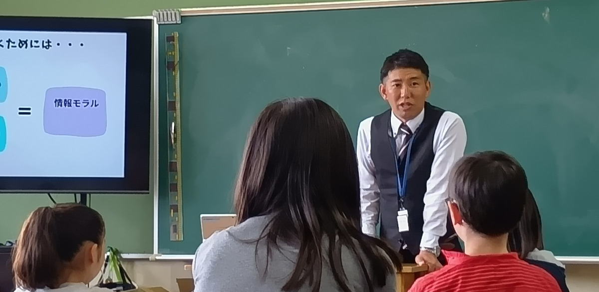 横山小での出前授業