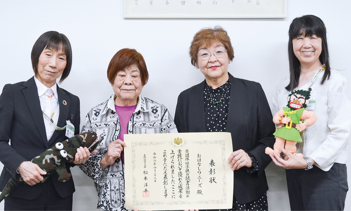 (左から)細川教育長、冨永さん、松島さん、市生涯学習部の清水芳枝部長