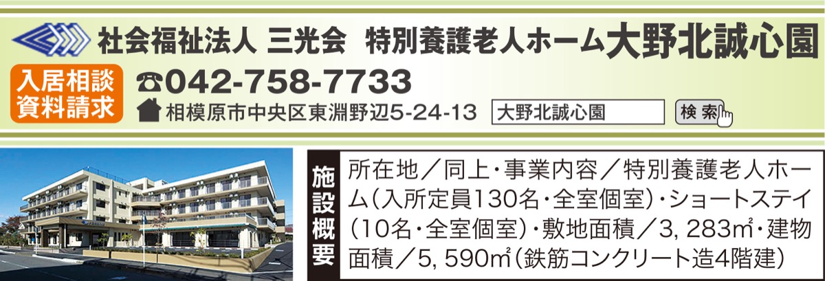 日々の暮らしに笑顔と彩りを (写真3)