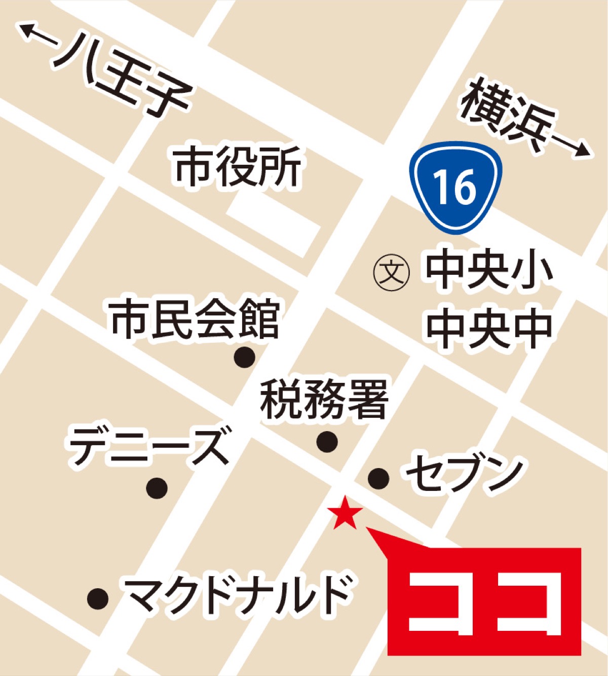 とろけるハンバーグ 福よし相模原本店【電話】042-730-2944/相模原市中央区千代田1-7-1/(営)11時30分〜15時、17時〜22時※LO各30分前/(休)なし