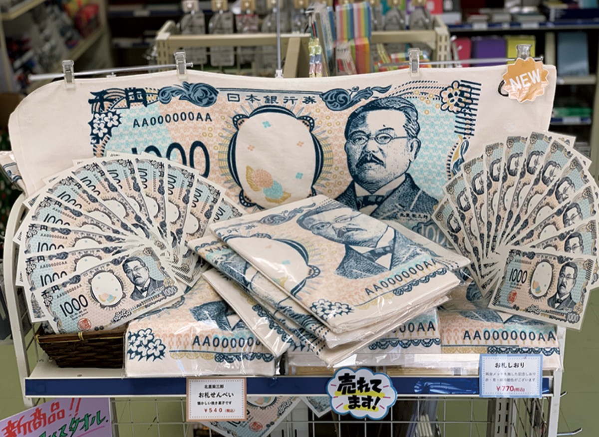 大学内のショップで販売されている千円札グッズ(2024年6月撮影)