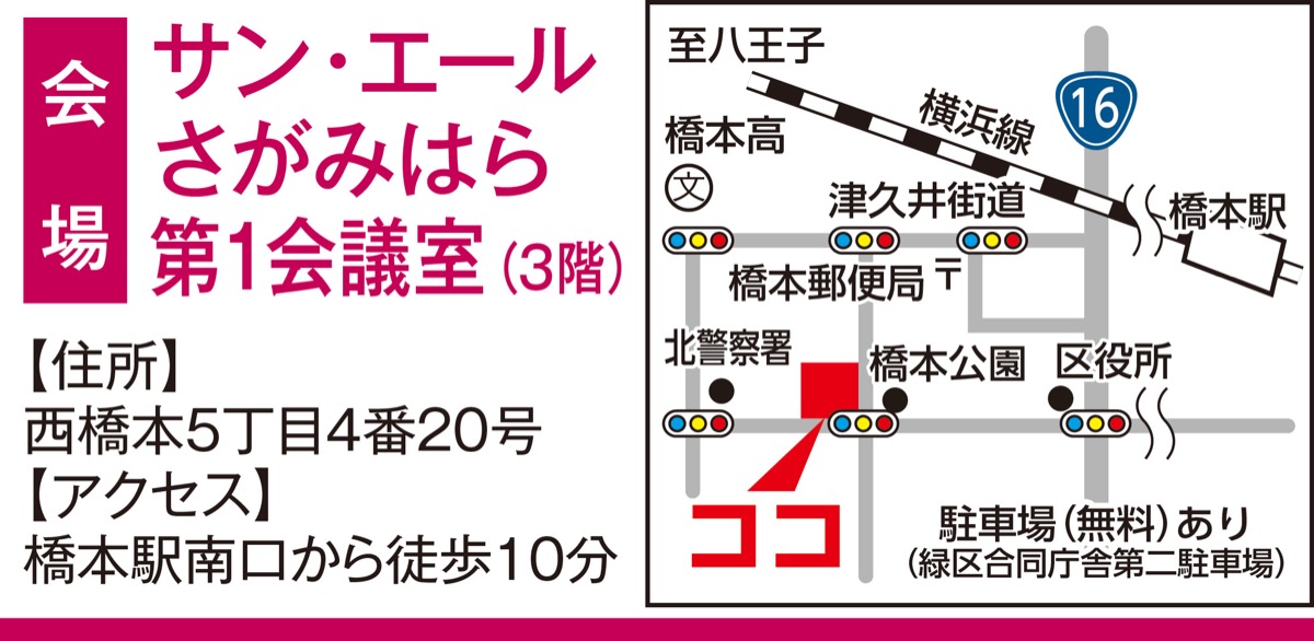 墓じまいと永代供養 (写真2)