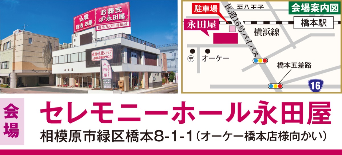 第20回 早起き坐禅教室 (写真2)