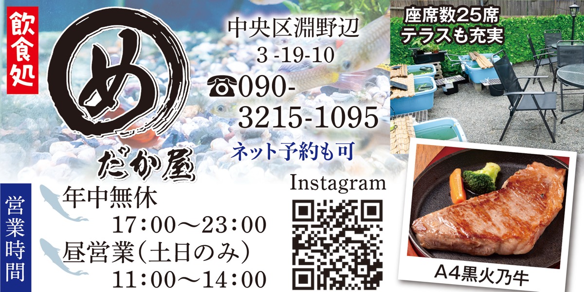 古民家で魚眺めて一休み (写真2)