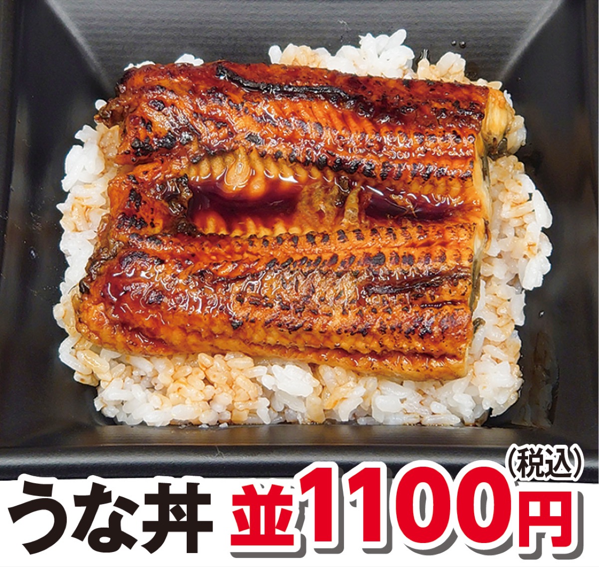 夏は限定「元気にぎり」で (写真4)