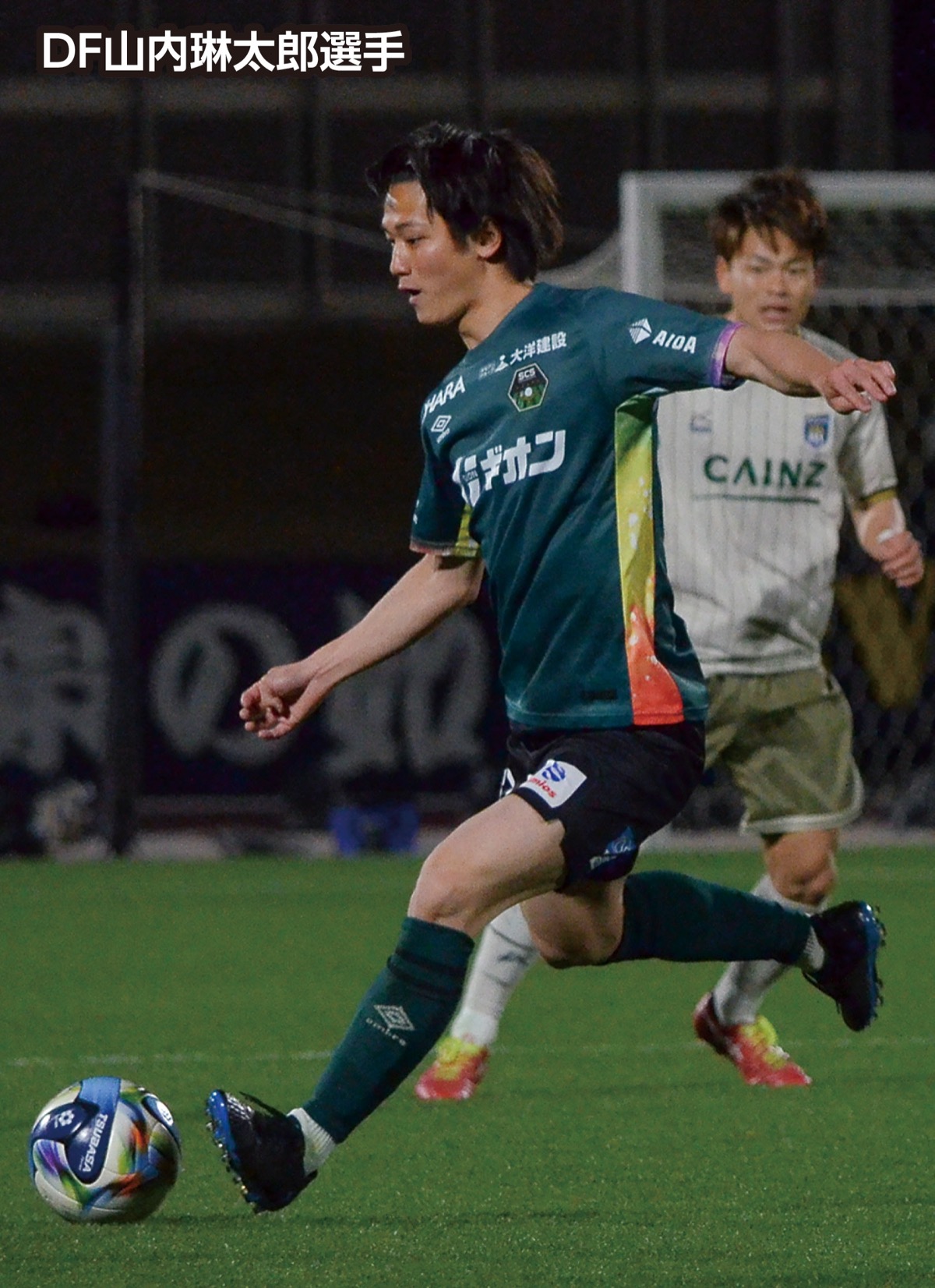 杉本蓮×山内琳太郎が語る今季の覚悟とガミティ愛 (写真2)