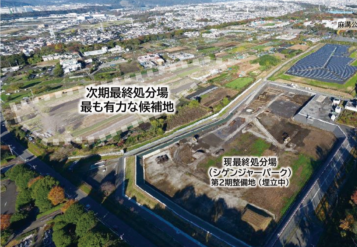 現最終処分場西側の農地が最も有力な候補地(画像提供/相模原市)