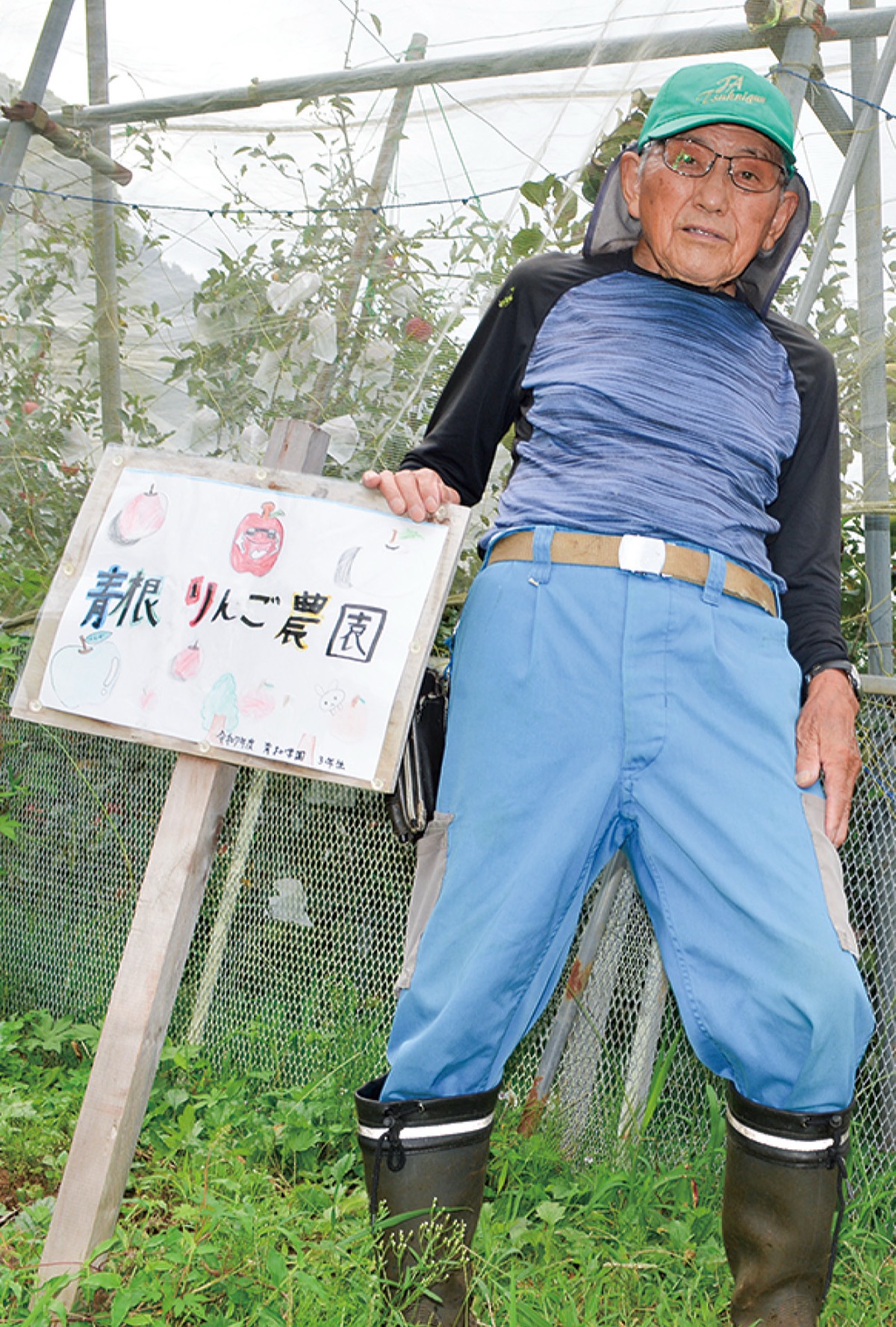 農園前には児童が作った看板が立っている