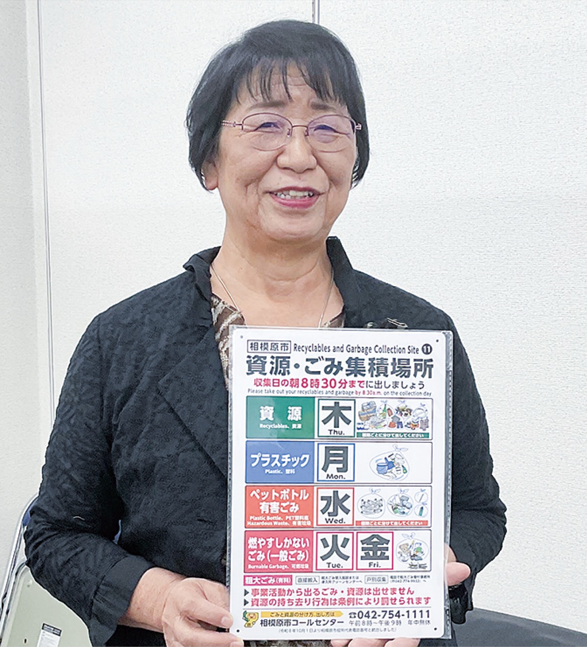 ごみ出しのルール変更を受けて新しくなった案内板を持つ大木会長