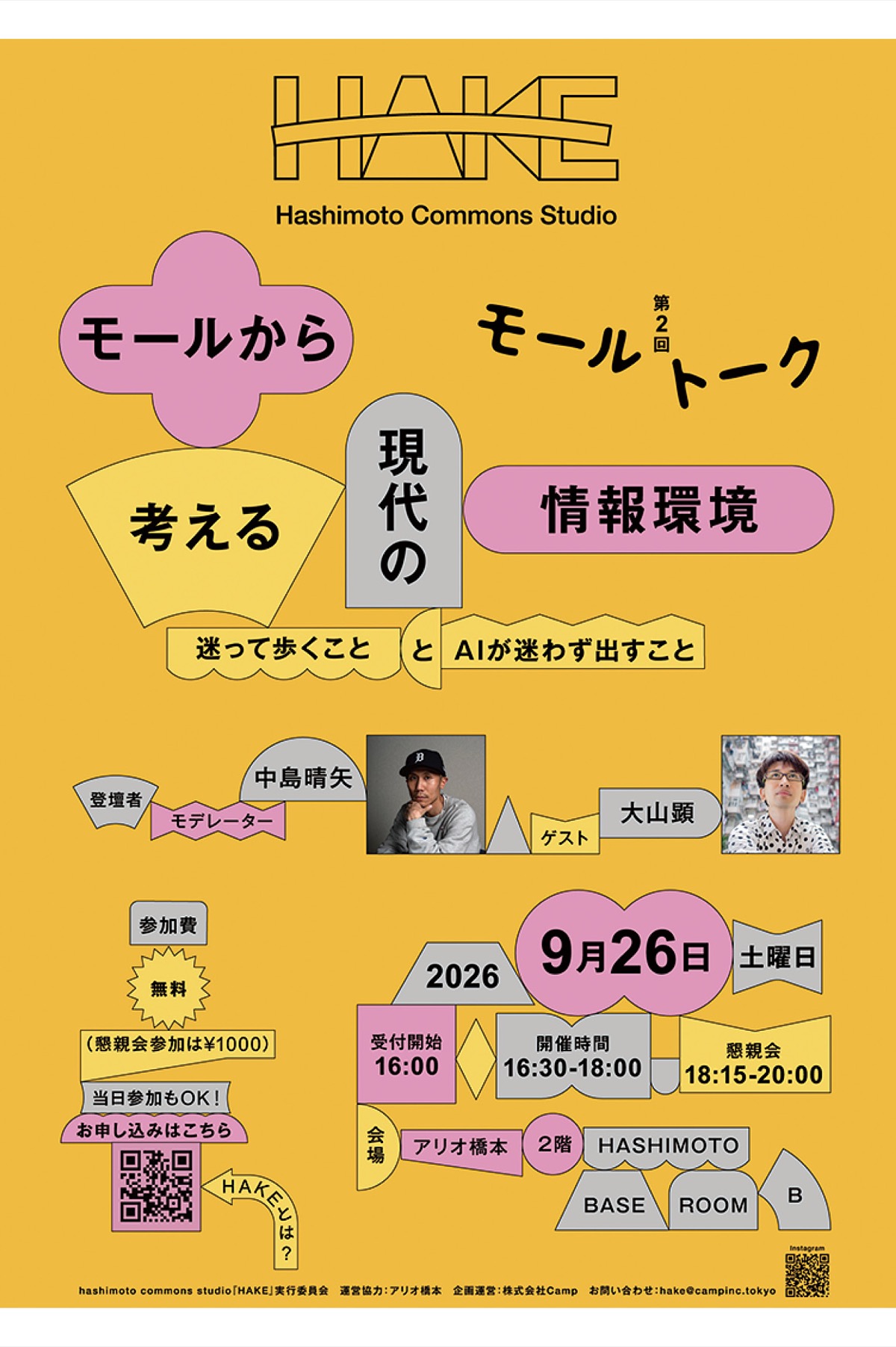 画像が削除されました