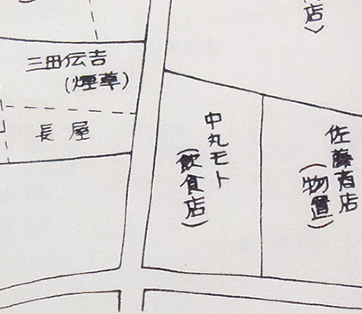 老舗「喜村屋」を継承 (写真3)