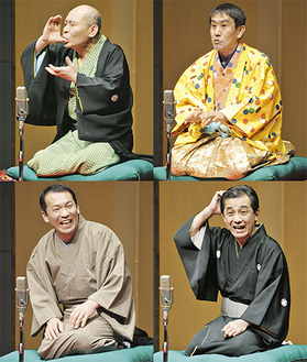 100回公演に出演する瀧川鯉昇（左上）、立川談之助（右上）、三遊亭喜八楽（左下）、柳家喜多八（右下）