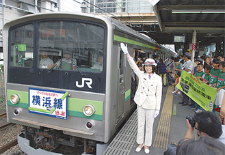 須藤駅長の合図に促され、相模原駅を後にする２０５系。ヘッドマークも職員によって特別に装飾された
