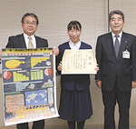 県知事賞の賞状を持つ新江さん（中央）。左は矢澤校長、右は岡本教育長