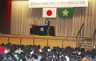 ４月から授業日となる開校記念日（写真は昨年の田名小学校周年行事の様子）