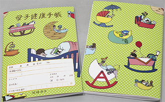 相模原市 さがみん 母子手帳交付 女子美大生が制作 さがみはら南区 タウンニュース