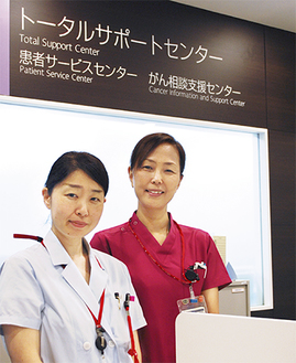 北里大学病院でがん相談などを担当する前田景子さん（左）と近藤まゆみさん