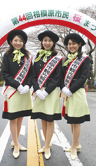 市民桜まつりに参加した（左から）尾身さん、久保田さん、高橋さん