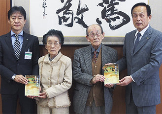 寄贈式に出席した（左から）野村教育長、涌田久子さん、涌田佑さん、加山市長