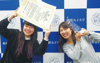賞状とトロフィーを手に満面の笑みを浮かべる北村さん（左）と小此木さん