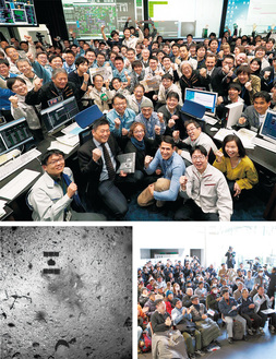 （上）着陸成功を喜ぶスタッフたち（右下）ＰＶで拍手を送る参加者（左下）着陸直後の画像＝ＪＡＸＡ、東京大、高知大、立教大、名古屋大、千葉工大、明治大、会津大、産総研