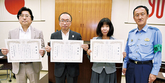片山署長から感謝状を贈呈された（左から）今井さん、渡辺さん、甲賀さん（金高さんは欠席）