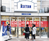 29年の歴史 9月30日に幕