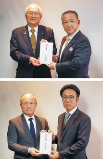 戸田市長（上写真左）と熊谷大船渡市議会議長（下写真左）から見舞金を受け取った本村市長と石川議長
