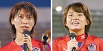 今季途中に退団した田中陽子選手（左）、田中里穂選手