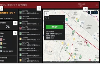 避難所の開設・混雑情報などが地図上で示されるようになった防災マップ