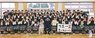 東日本大会で金賞を獲得し、喜びのポーズをする相模女子大学高等部吹奏楽部のメンバー