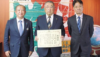 (左から)本村市長、石井会長、三塚会長
