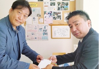 同団体の井戸和宏代表理事（左）に寄付金を渡す同社の土屋健司さん