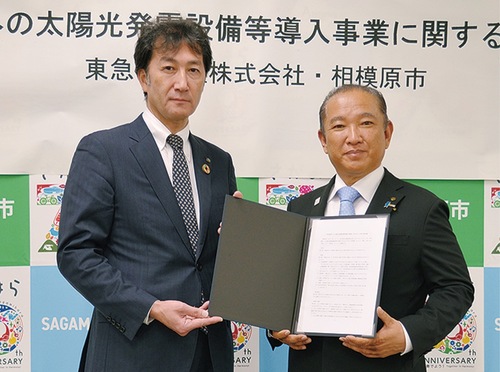 協定書を交わした本村市長と根津執行役員