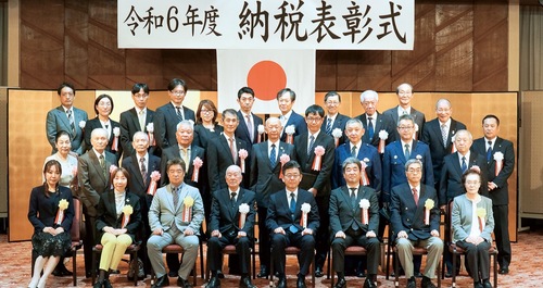 相模原税務署長表彰の被表彰者らと出席者