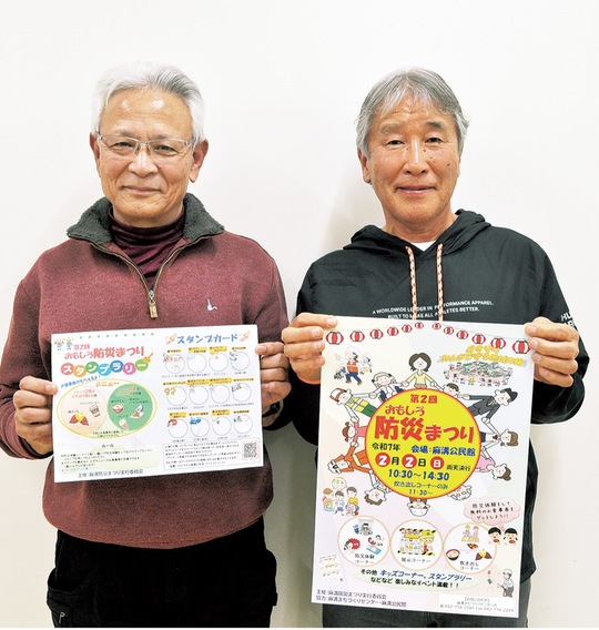 ポスターを持つ伊藤さん（右）と村上さん