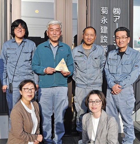 認証の盾を持つ菊永さんと社員の皆さん