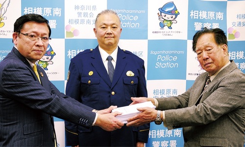 左から細谷局長、伊東署長、森会長