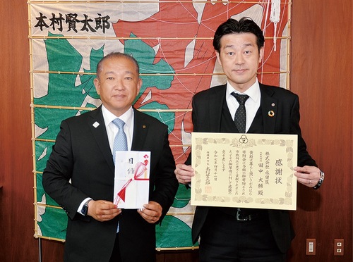 感謝状を手にする田中社長（右）と本村市長