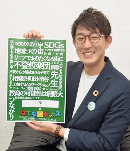 参加を呼び掛ける竹川さん