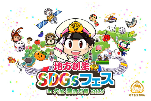 キービジュアル　©さくまあきら ©Konami Digital Entertainment