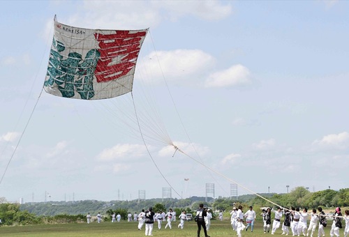 大空を舞った大凧＝新磯まちづくりセンター提供