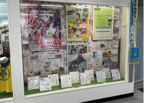 パネル展示スペース