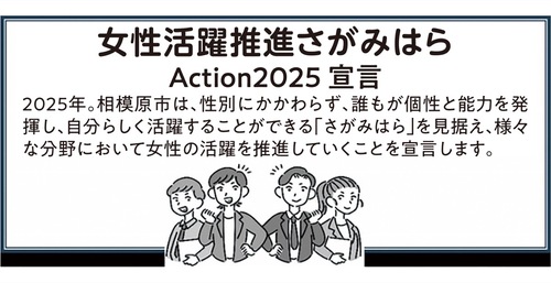宣言の全文（市ＨＰより一部編集して引用）