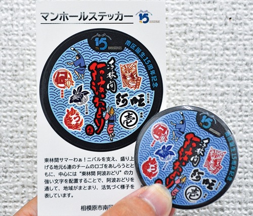 数量限定のレアグッズ