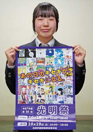 ｢開放日は１日のみ｣と安藤さん