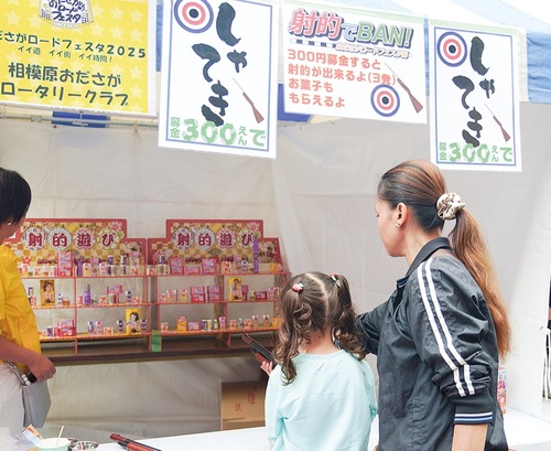 賑わいを見せた射的