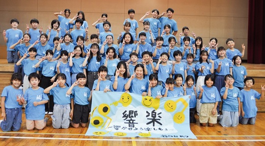 全国に意気込む児童たち