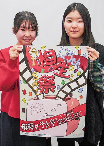 左から清水さんと羽石さん